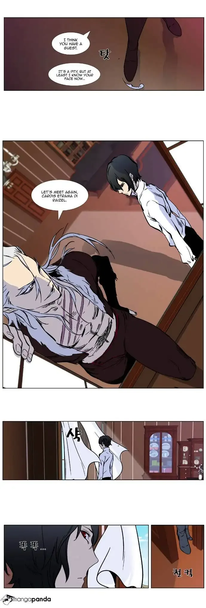 Noblesse Chapter 328 page 17