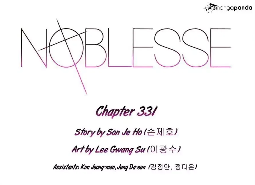 Noblesse Chapter 331 page 1