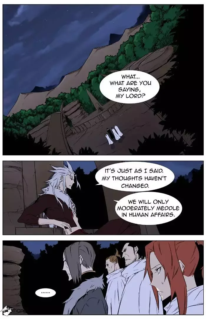 Noblesse Chapter 332 page 13
