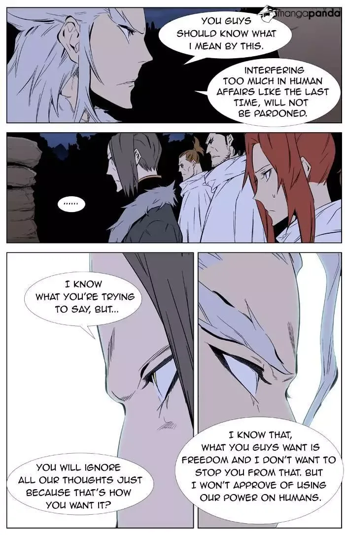 Noblesse Chapter 332 page 14