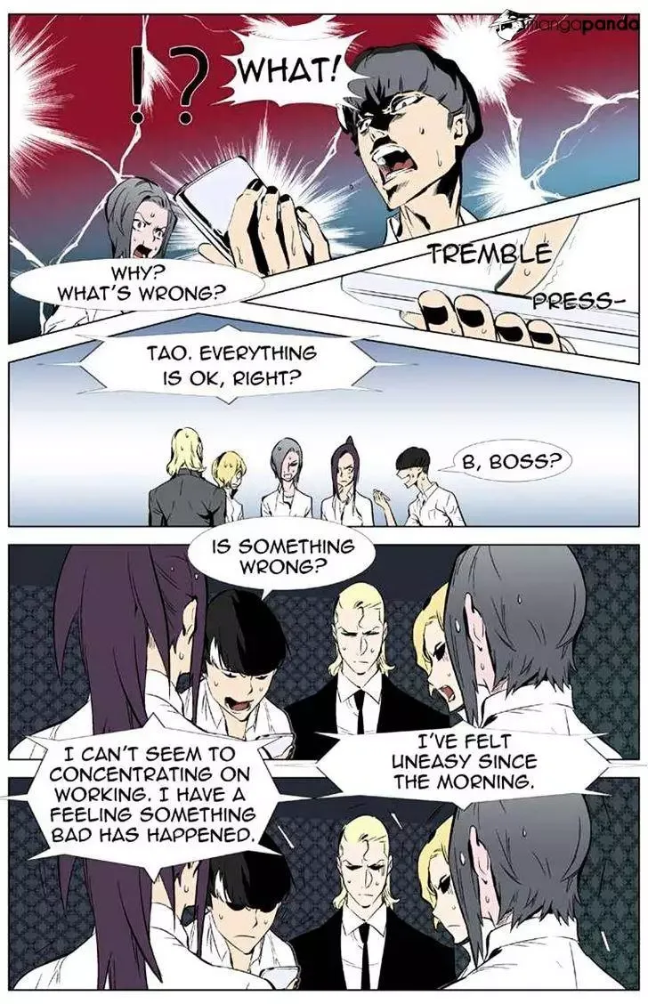 Noblesse Chapter 334 page 8