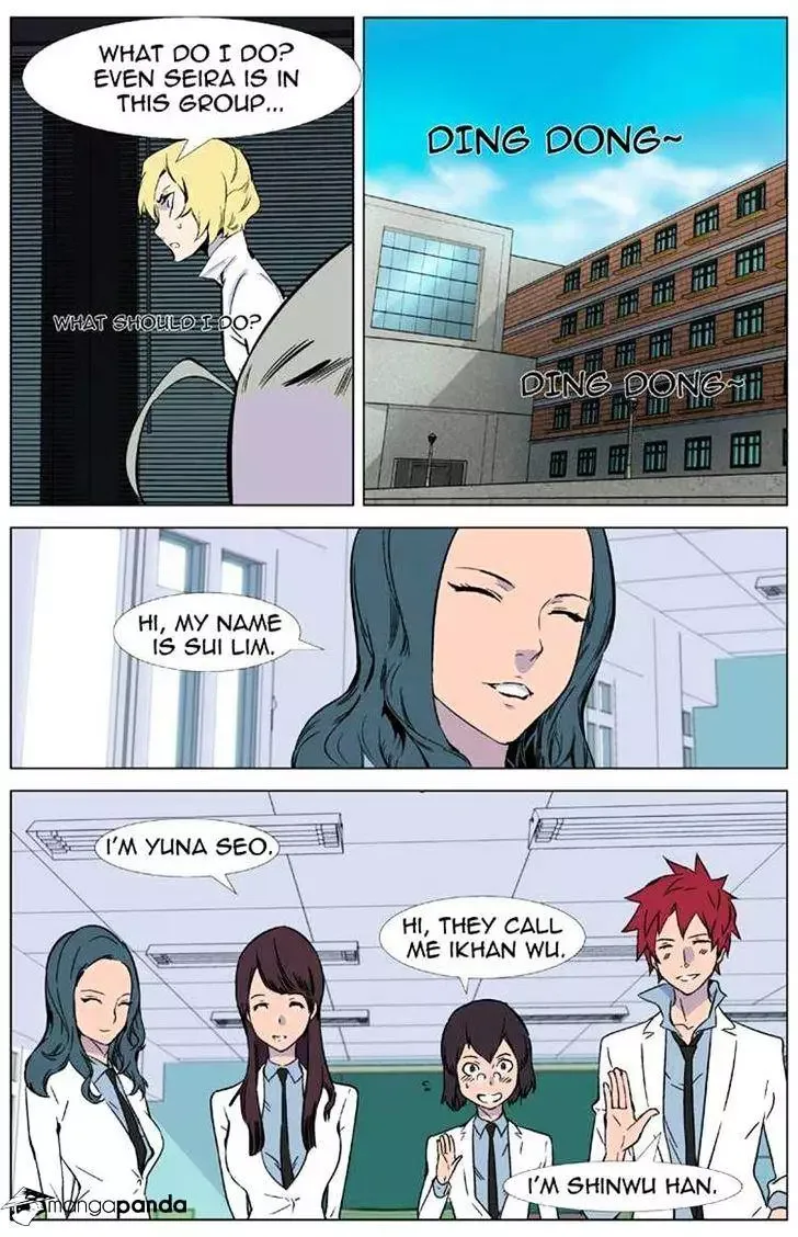 Noblesse Chapter 335 page 10