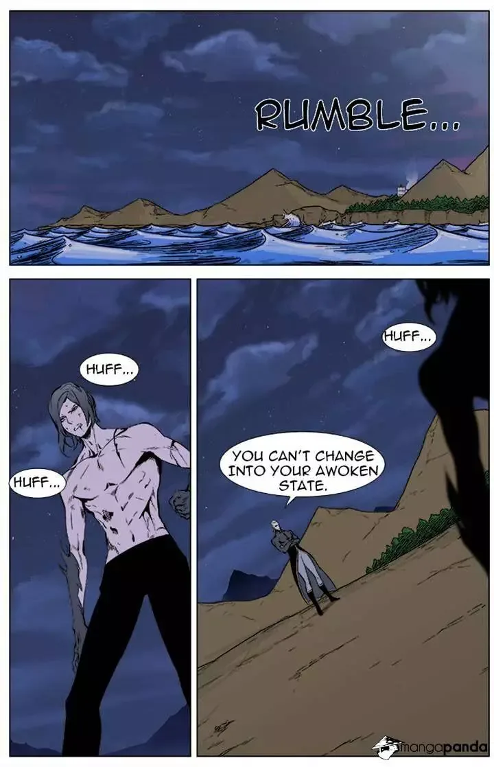 Noblesse Chapter 339 page 2