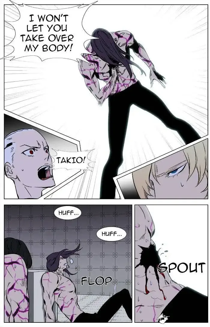 Noblesse Chapter 340 page 16