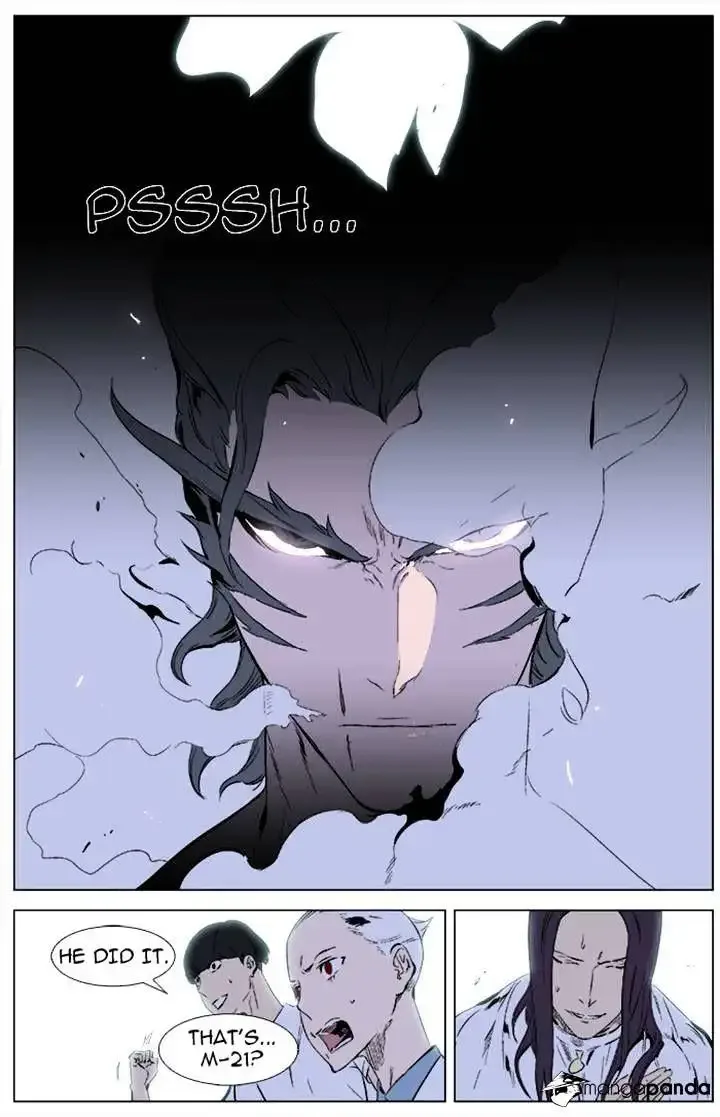 Noblesse Chapter 341 page 24