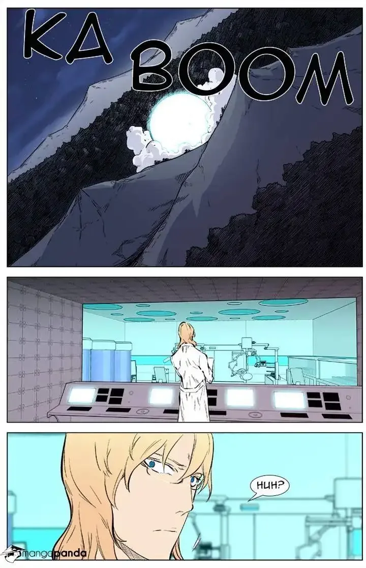 Noblesse Chapter 341 page 22