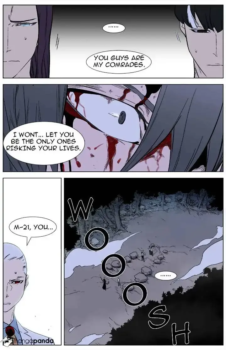 Noblesse Chapter 341 page 15