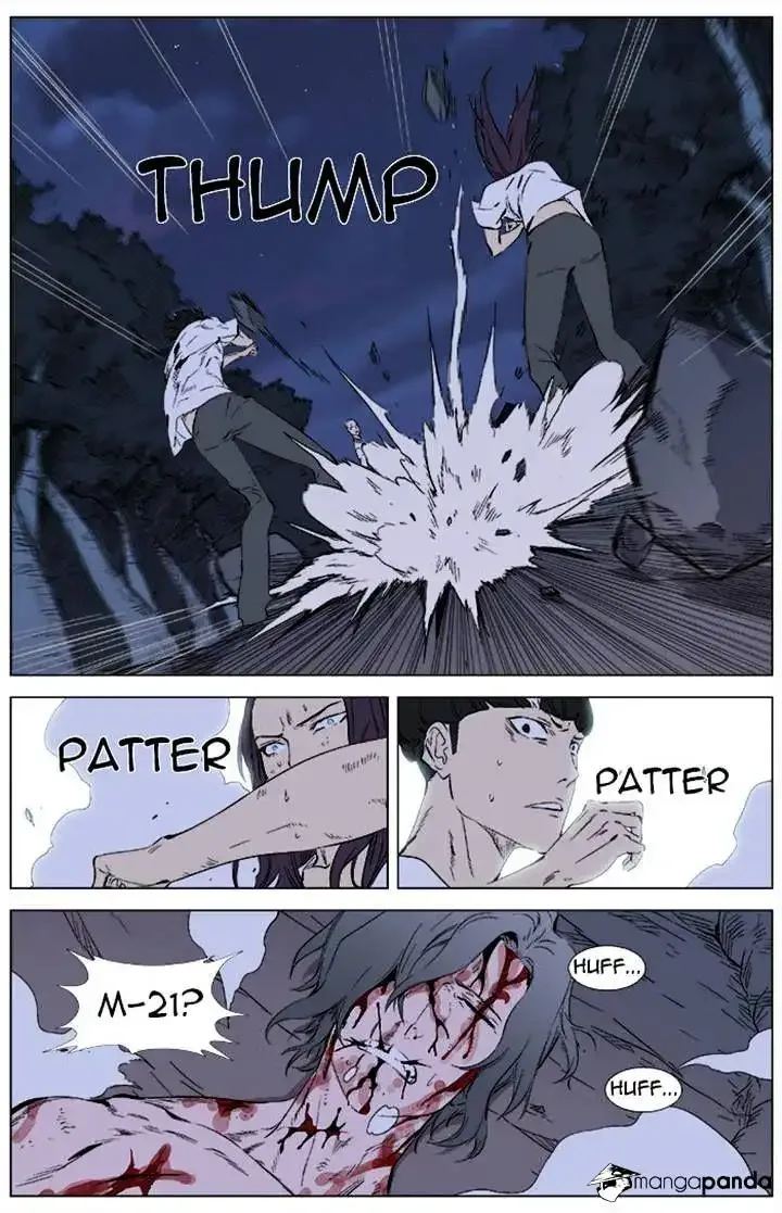 Noblesse Chapter 341 page 5