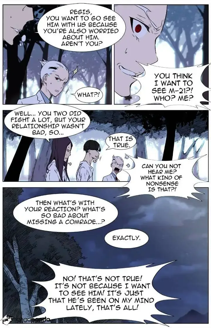 Noblesse Chapter 341 page 3