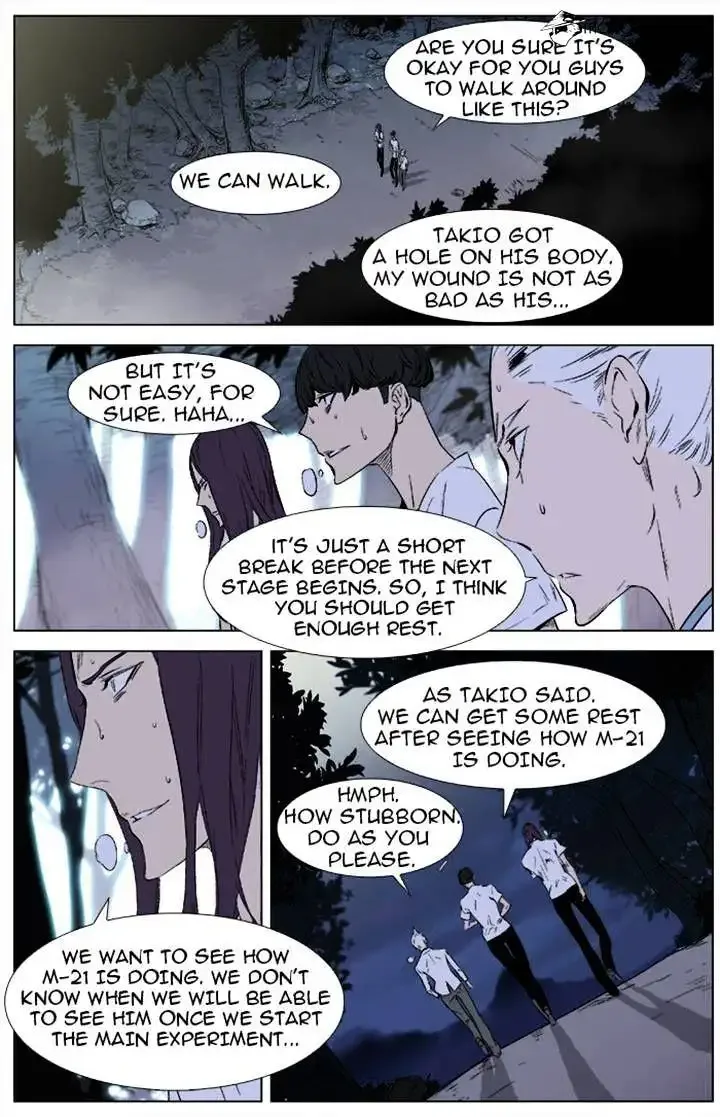 Noblesse Chapter 341 page 2