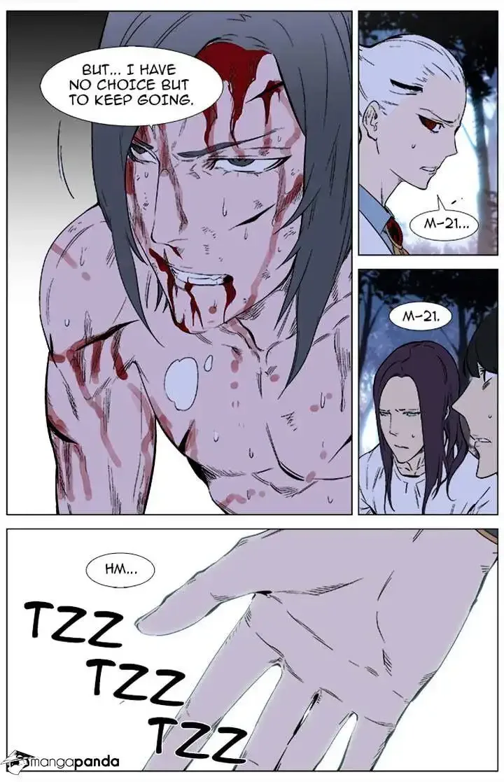 Noblesse Chapter 341 page 9
