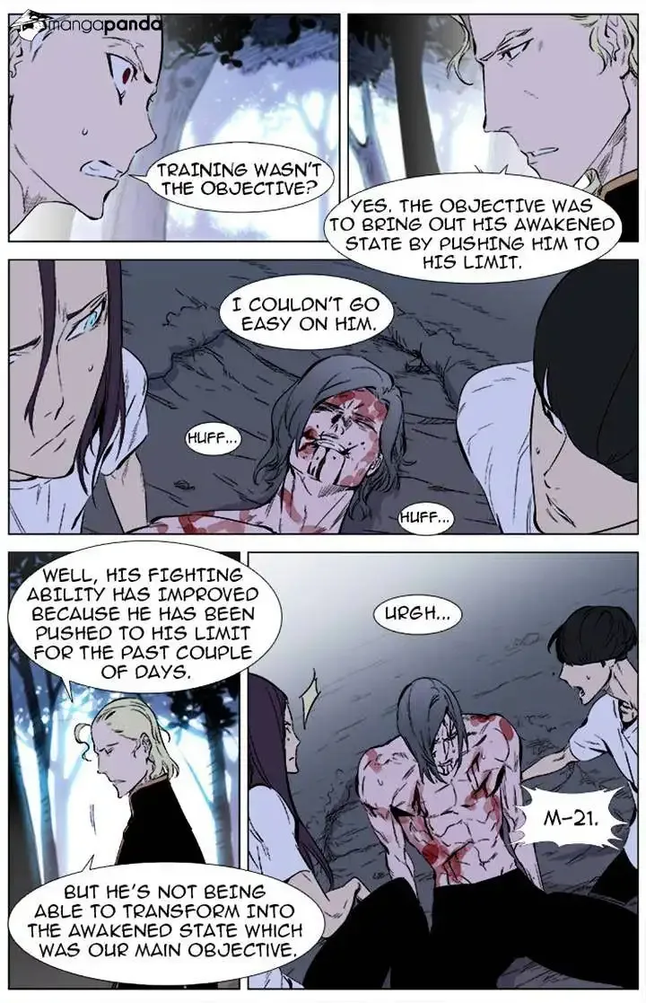 Noblesse Chapter 341 page 7