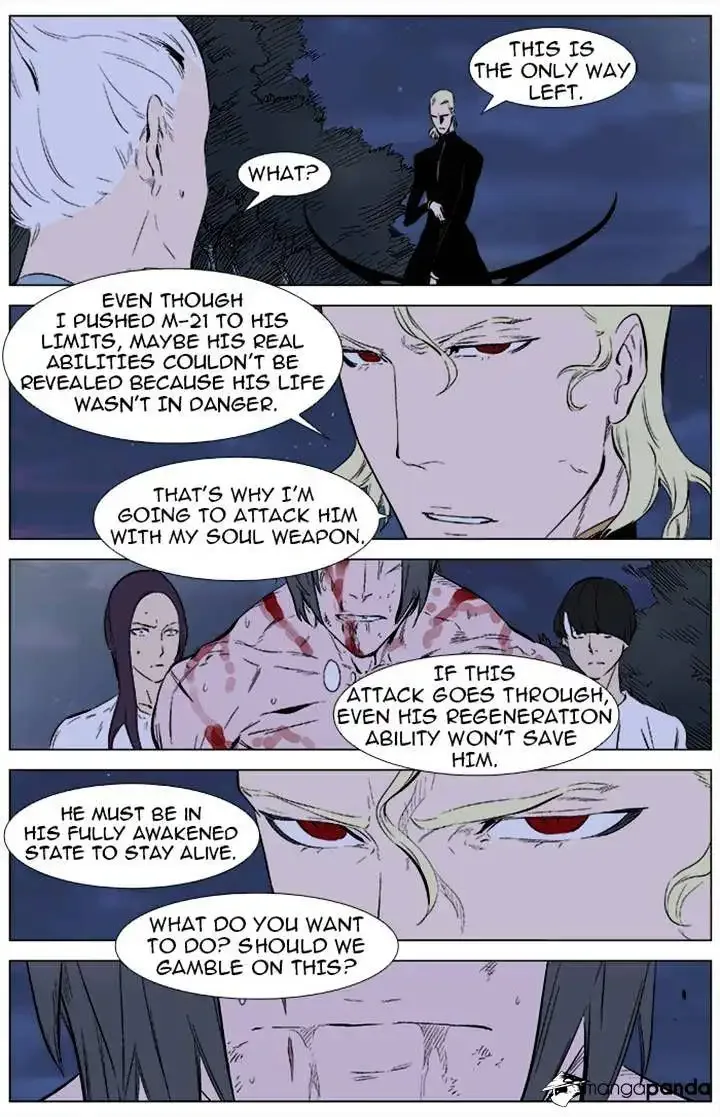 Noblesse Chapter 341 page 11