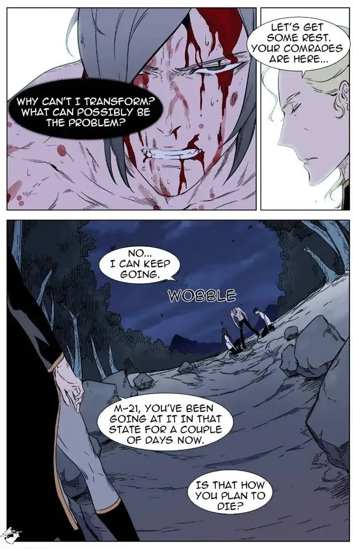 Noblesse Chapter 341 page 8