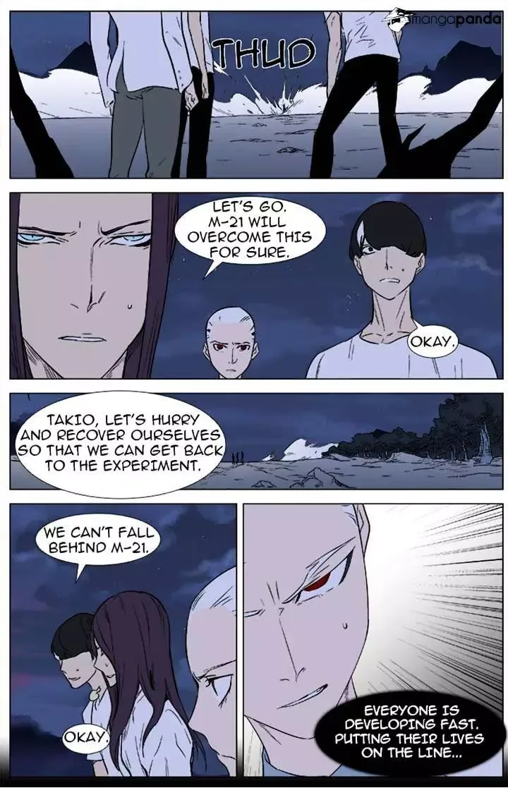 Noblesse Chapter 342 page 22