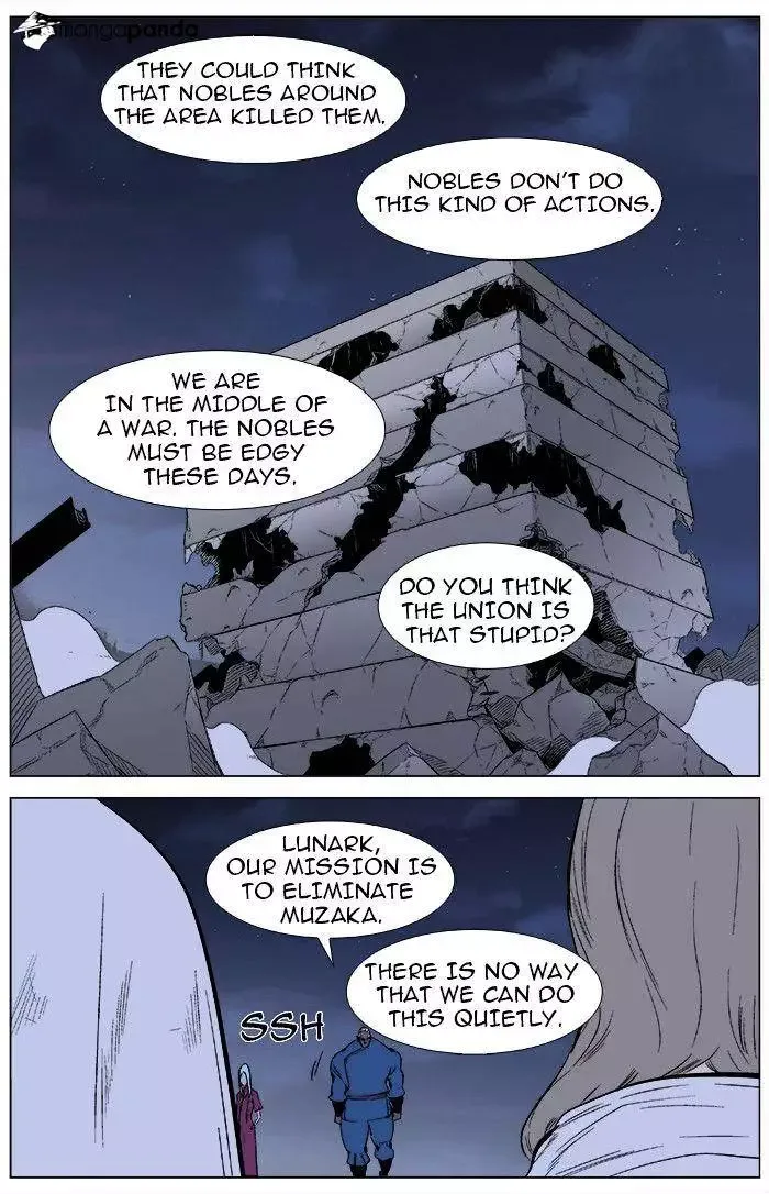 Noblesse Chapter 344 page 11