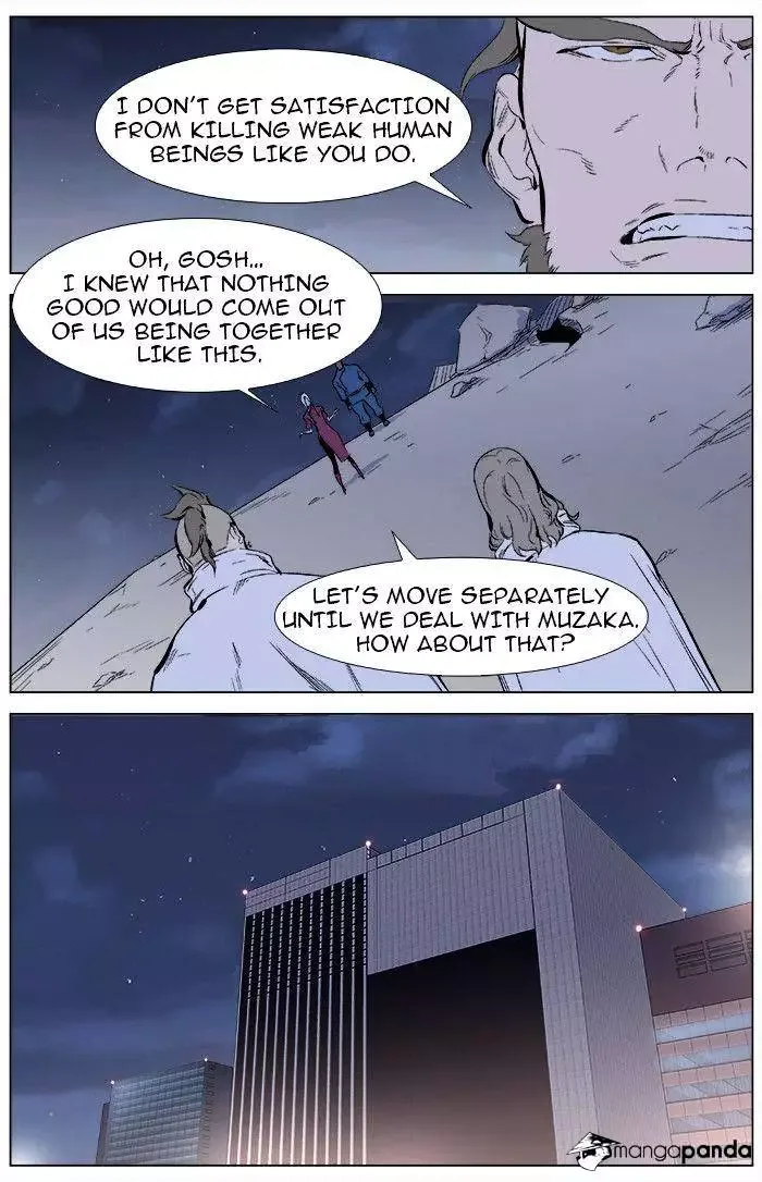 Noblesse Chapter 344 page 15