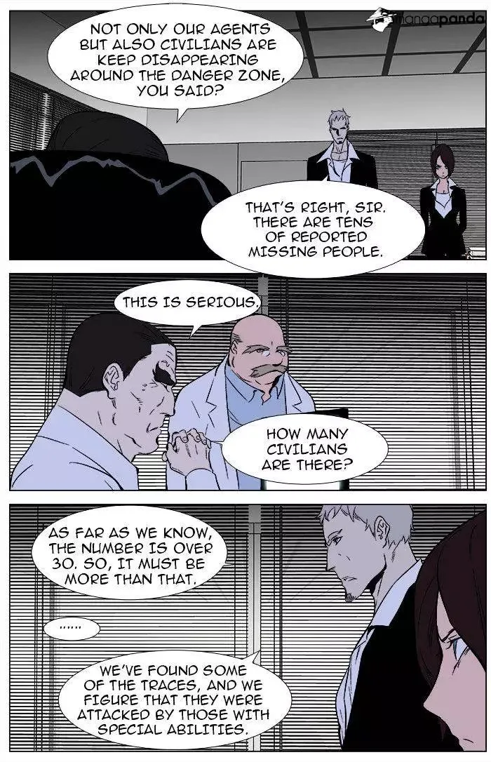 Noblesse Chapter 344 page 16