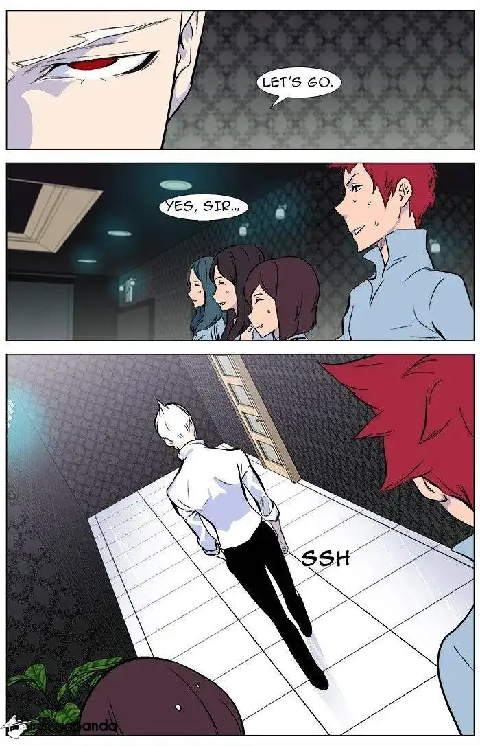 Noblesse Chapter 345 page 15