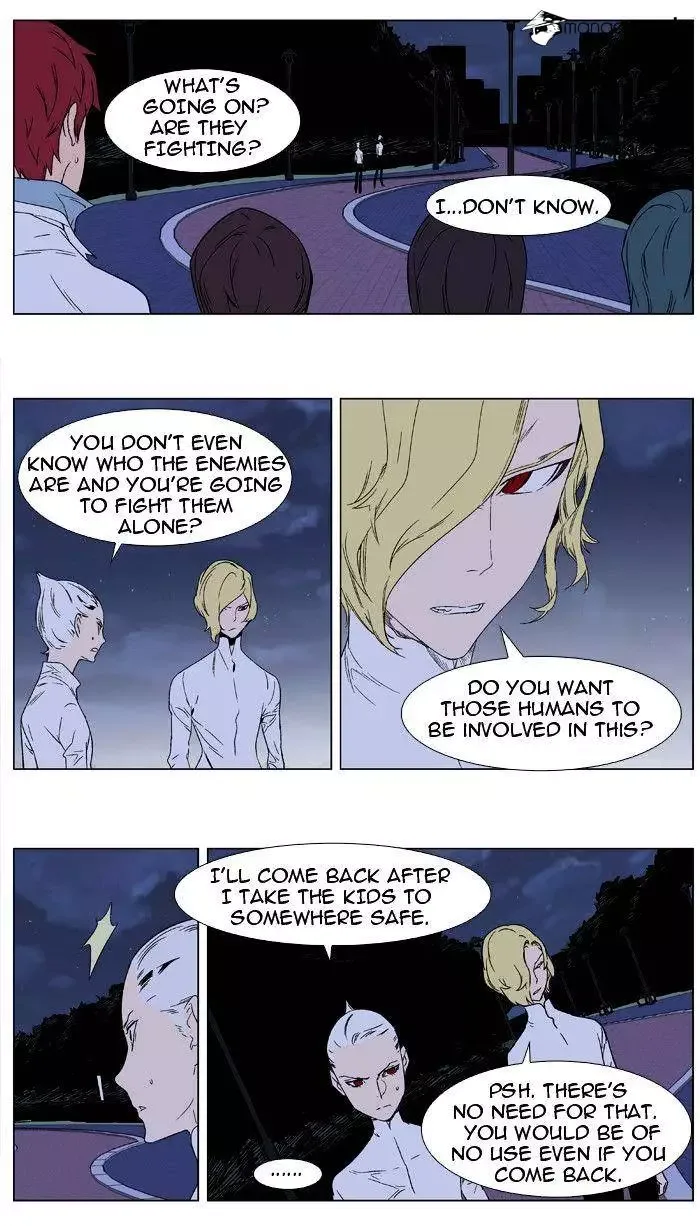 Noblesse Chapter 347 page 4