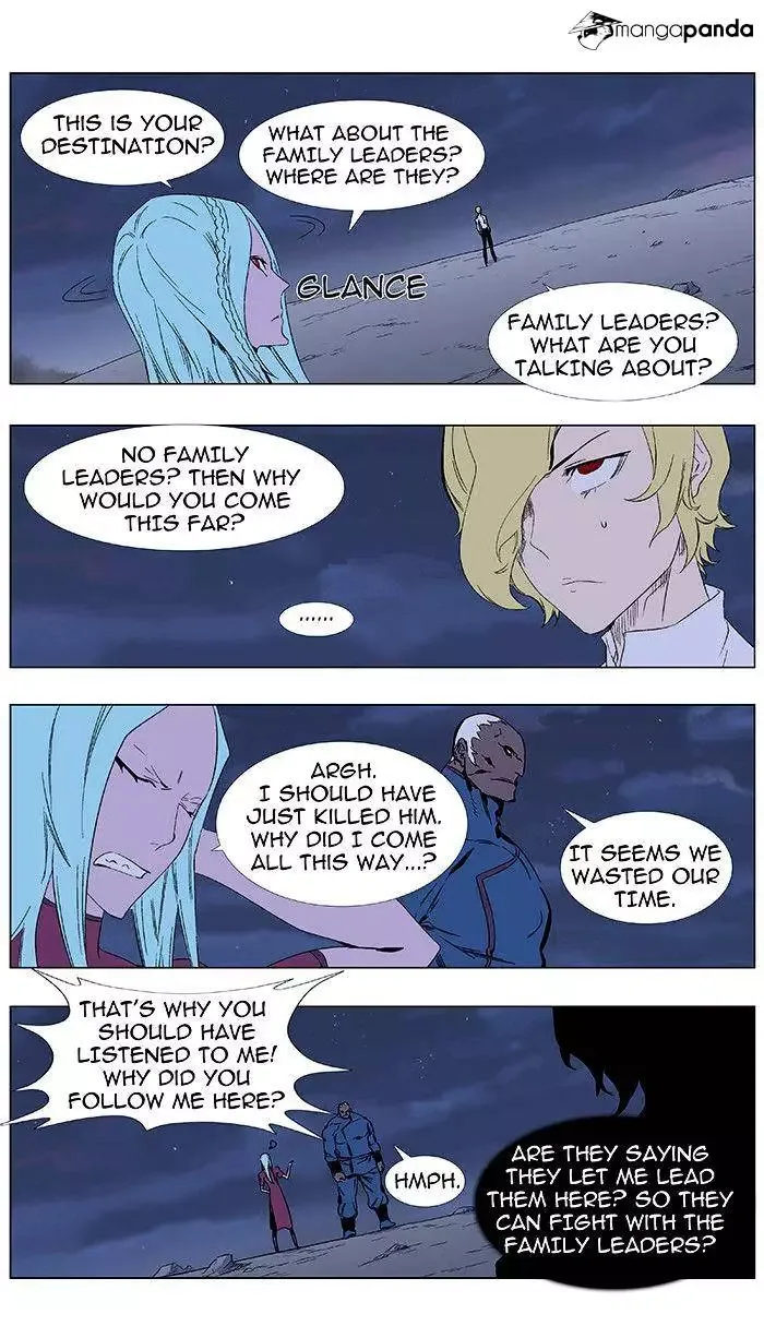 Noblesse Chapter 348 page 3