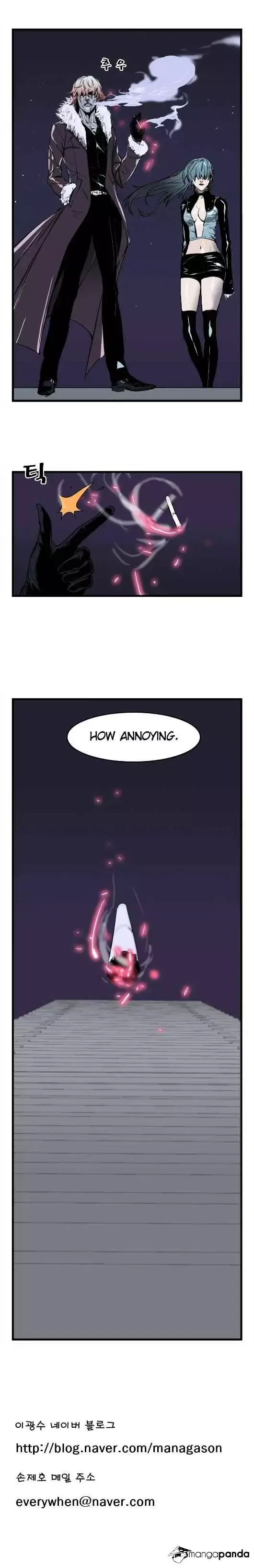Noblesse Chapter 35 page 6