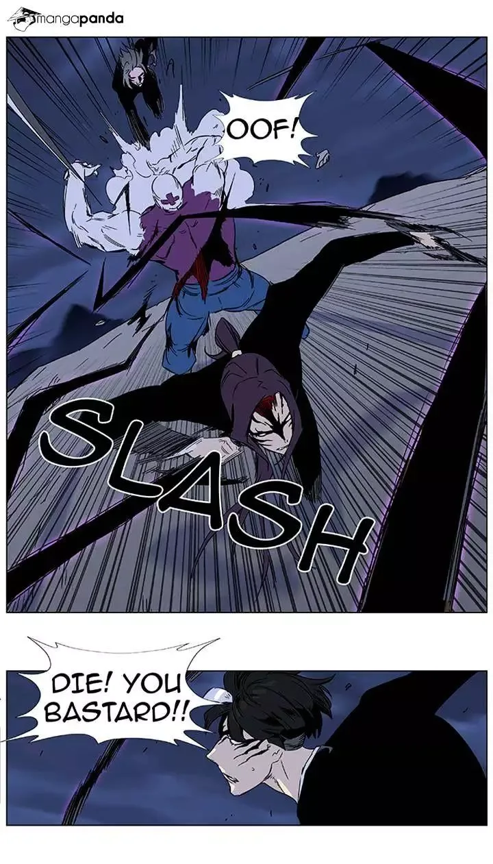 Noblesse Chapter 353 page 6