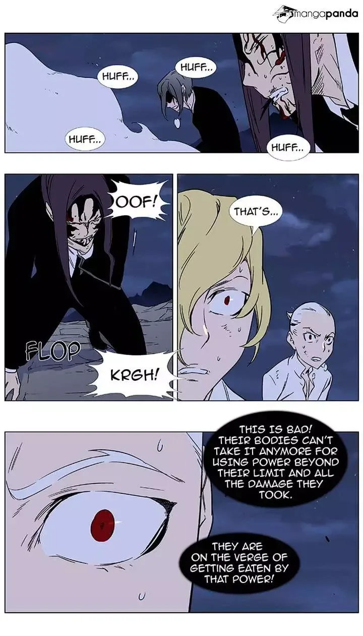 Noblesse Chapter 353 page 16