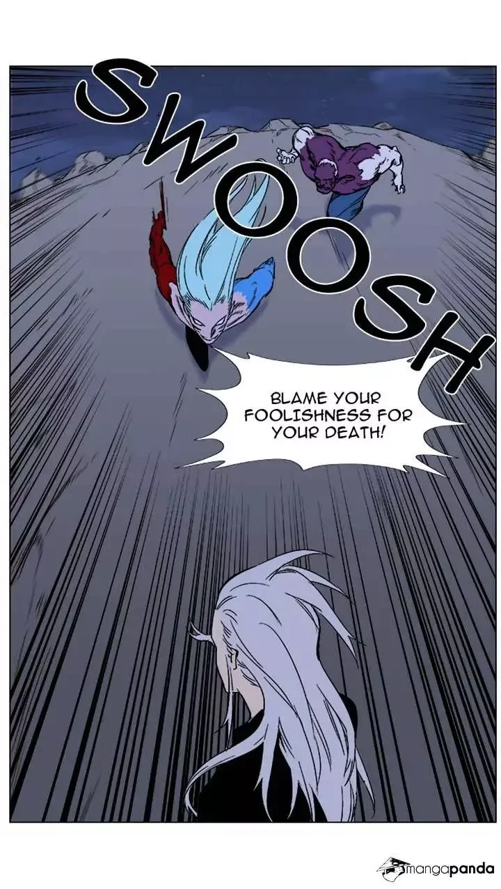 Noblesse Chapter 356 page 17