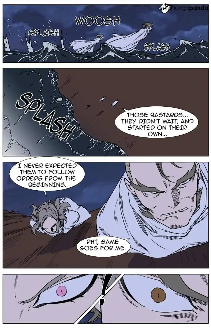 Noblesse Chapter 358 page 3
