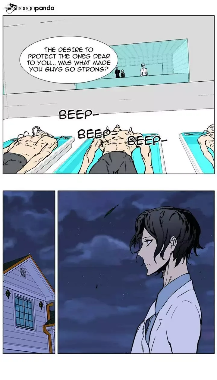 Noblesse Chapter 360 page 17