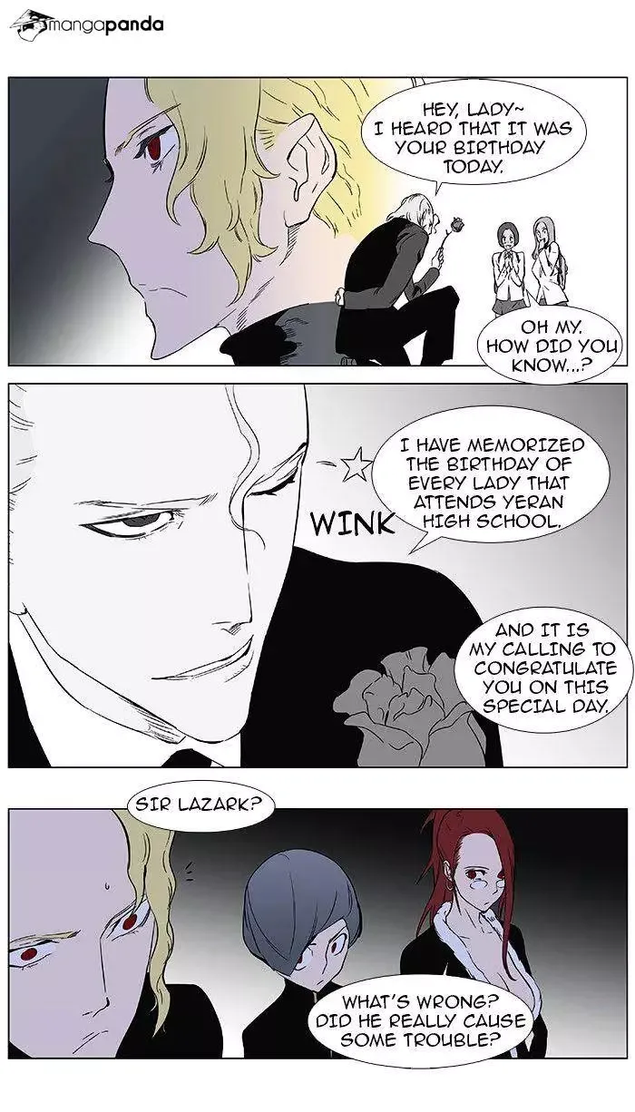 Noblesse Chapter 361 page 13