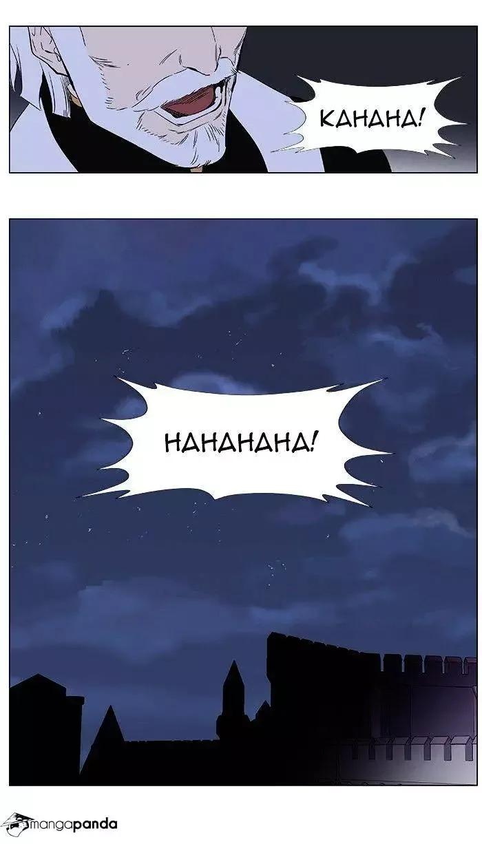 Noblesse Chapter 361 page 16