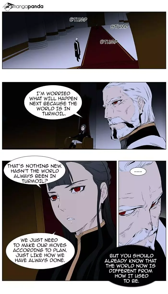 Noblesse Chapter 363 page 5