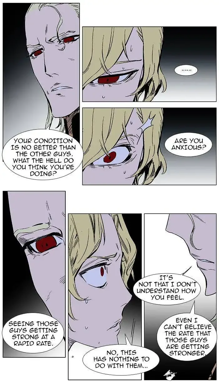Noblesse Chapter 364 page 11