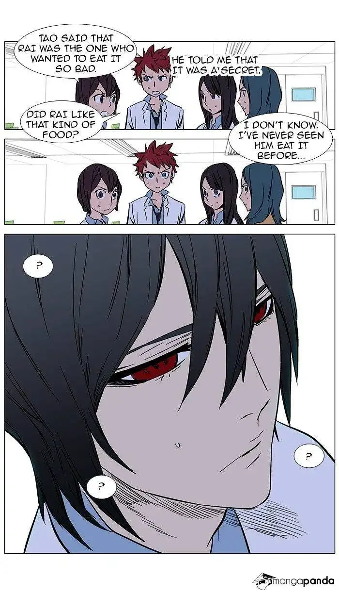 Noblesse Chapter 364 page 19