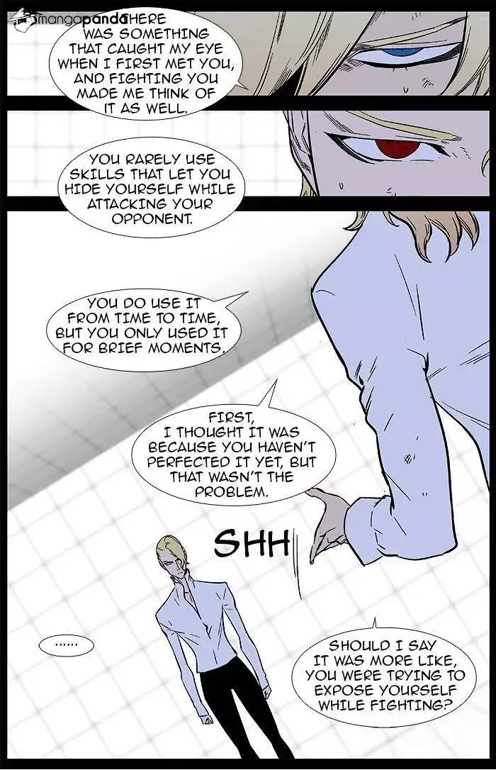 Noblesse Chapter 368 page 3