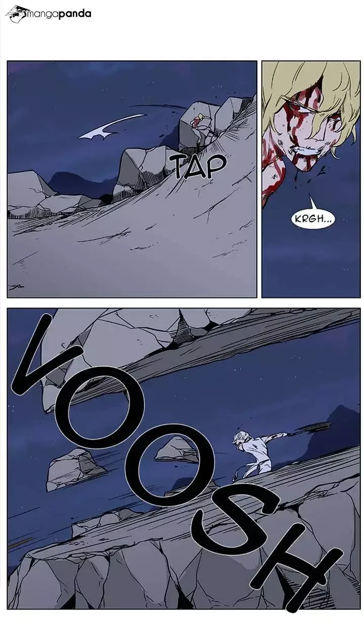 Noblesse Chapter 371 page 9