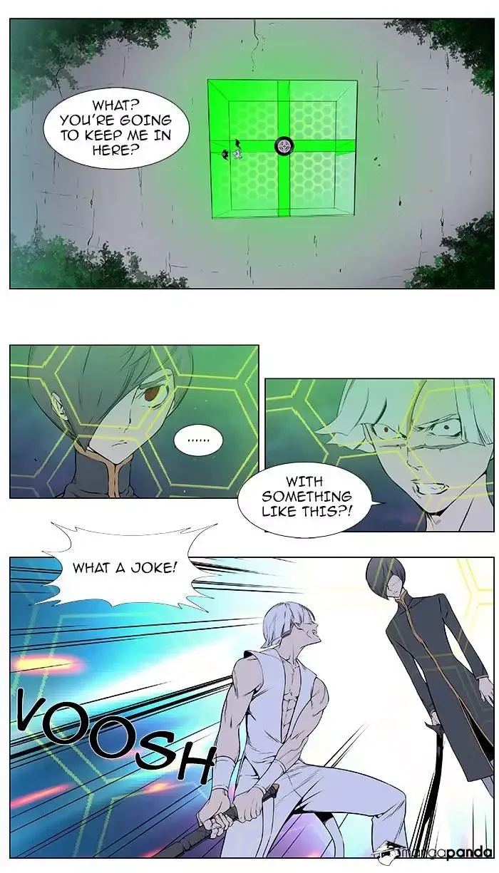 Noblesse Chapter 378 page 2