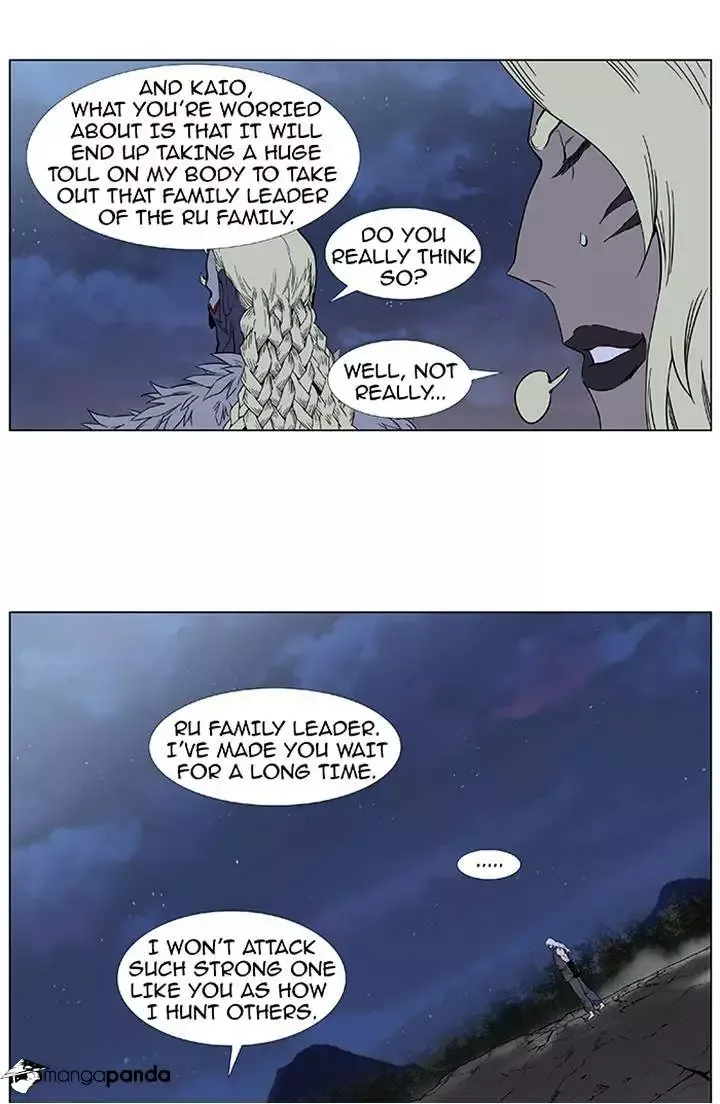 Noblesse Chapter 379 page 15