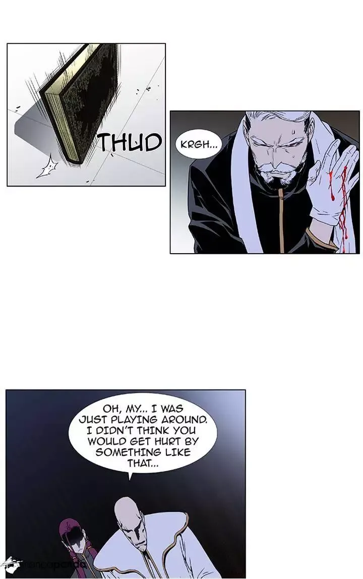 Noblesse Chapter 379 page 36