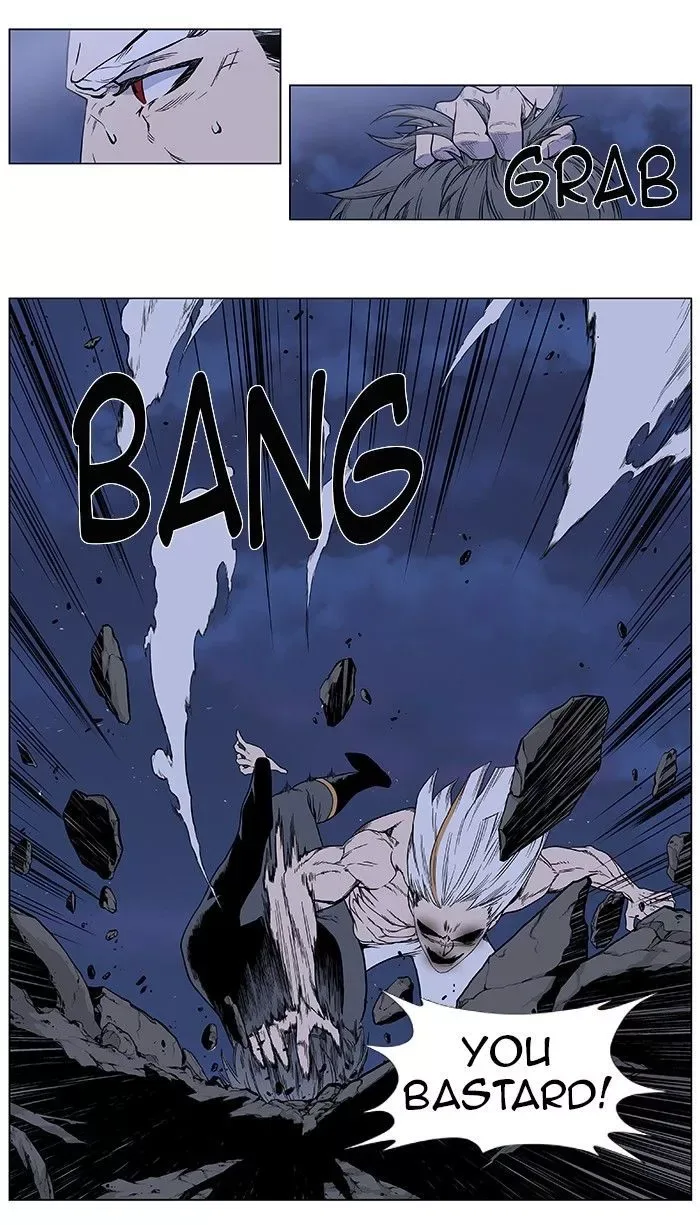 Noblesse Chapter 384.2 page 3
