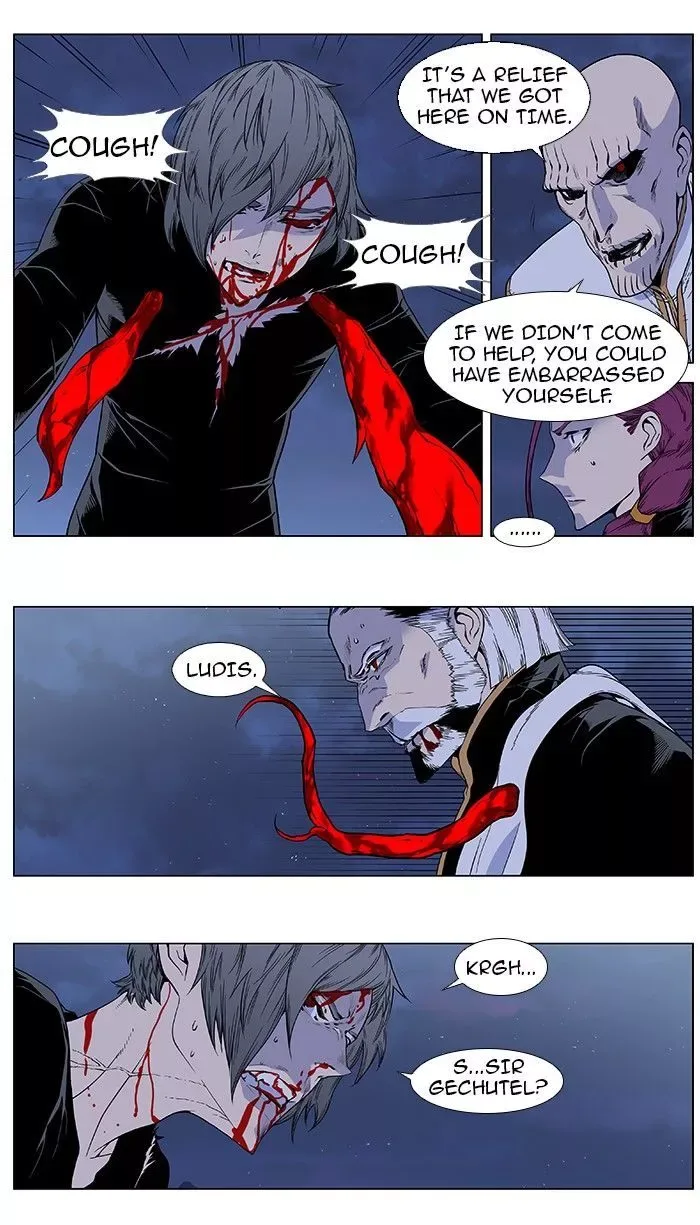 Noblesse Chapter 384.2 page 2