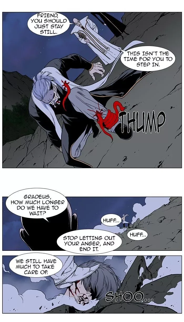 Noblesse Chapter 384.2 page 7