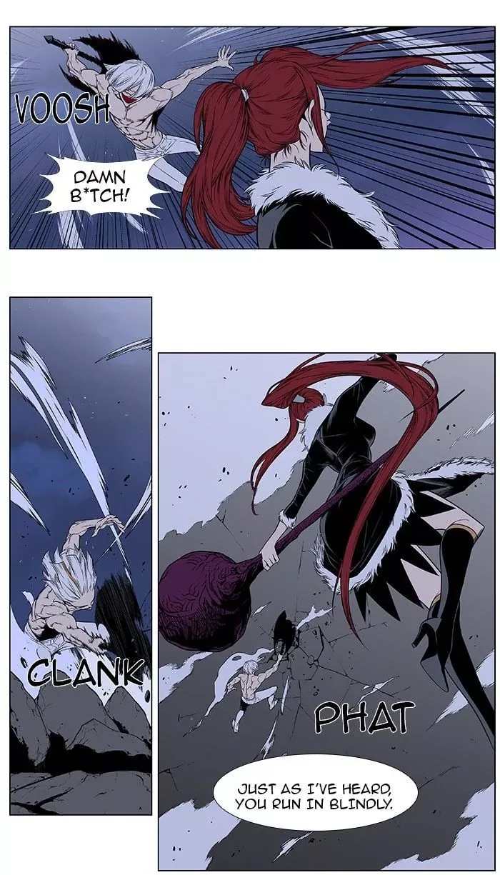 Noblesse Chapter 384.2 page 16