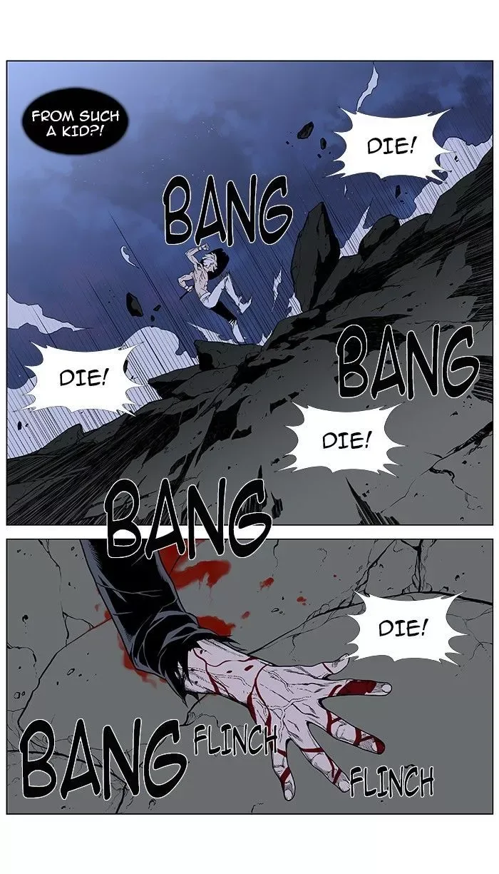 Noblesse Chapter 384.2 page 5