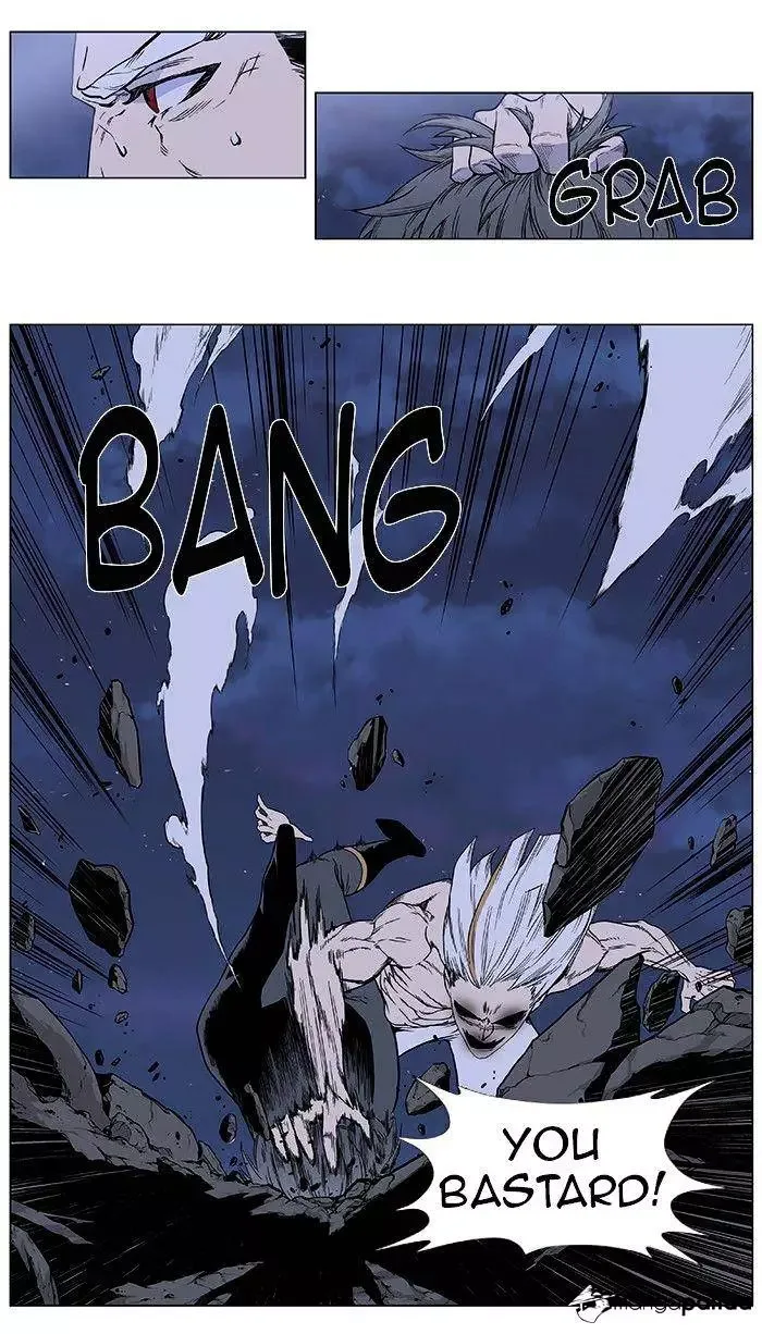 Noblesse Chapter 384 page 3