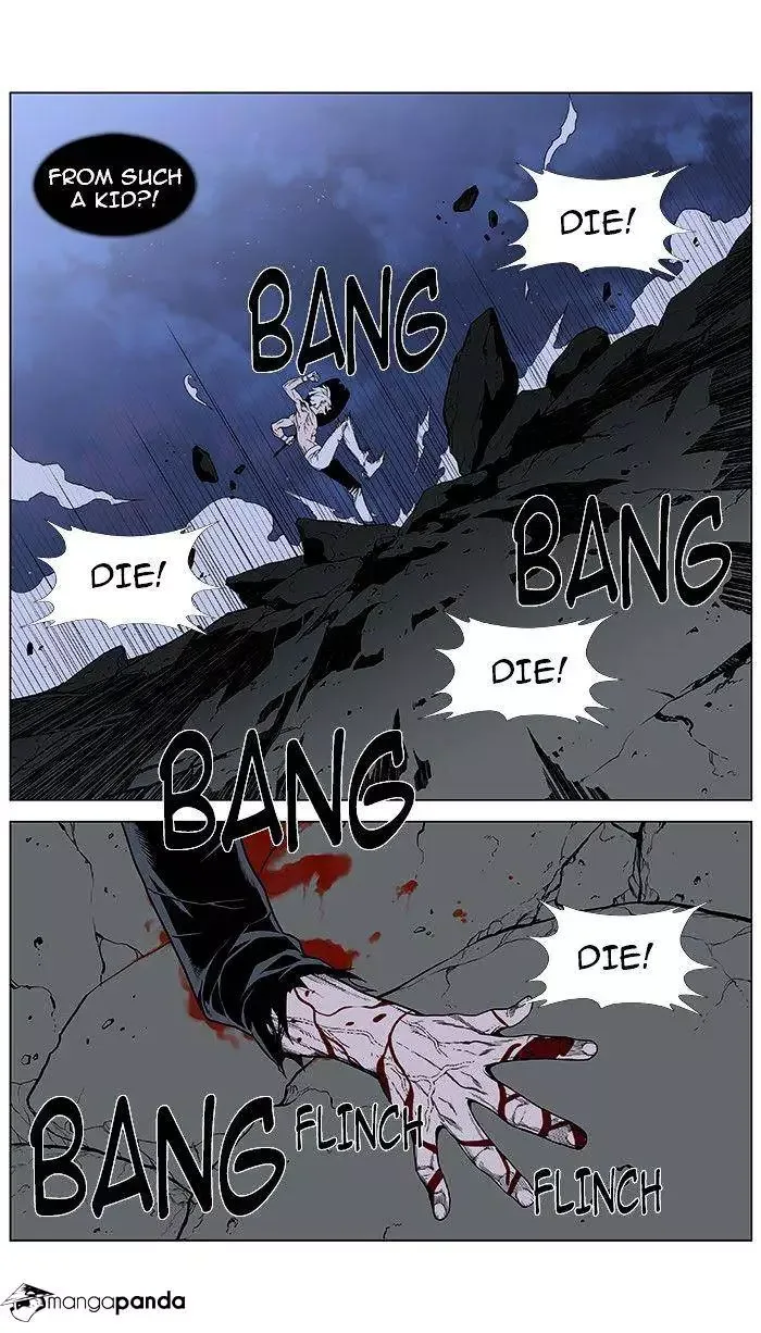 Noblesse Chapter 384 page 5