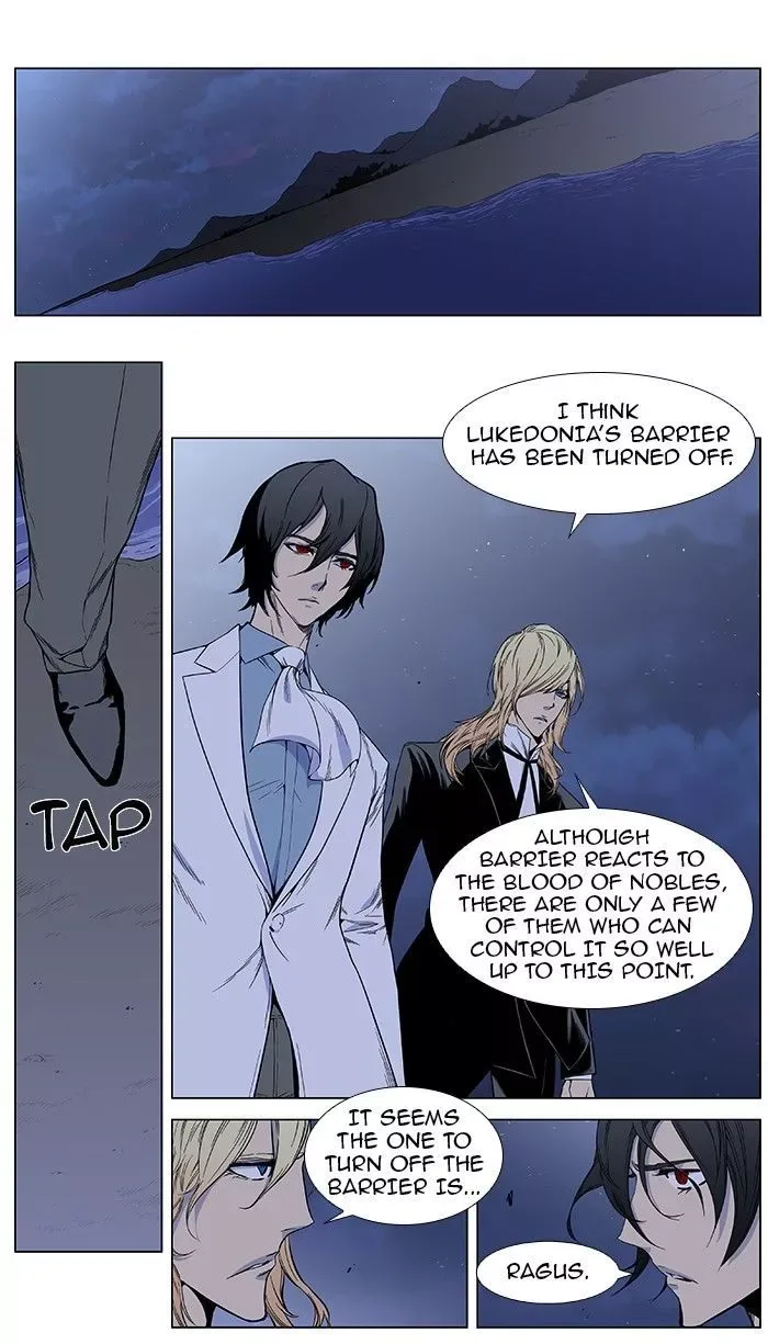 Noblesse Chapter 385.2 page 2