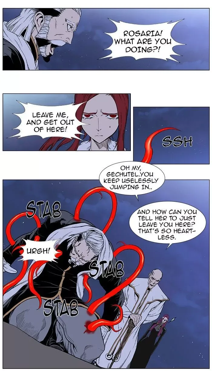 Noblesse Chapter 385.2 page 15